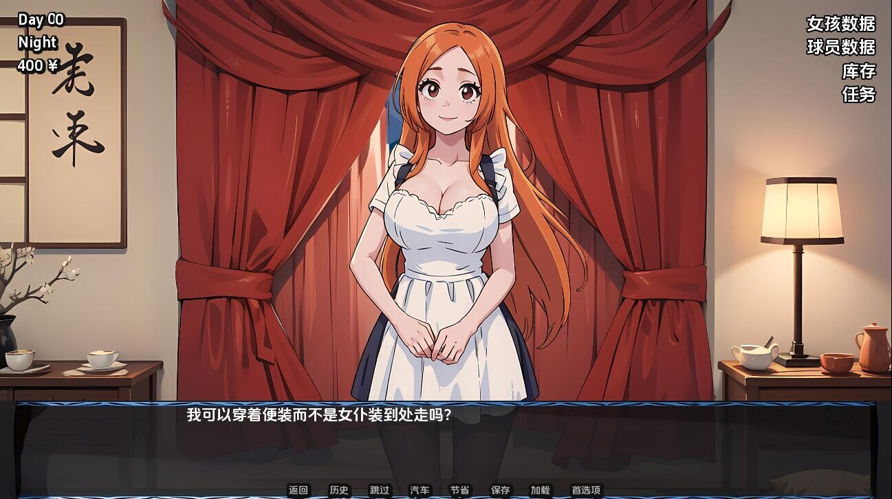 淫荡的灵魂 Lewd Souls-v2.6.5 双端 汉化版 预览图