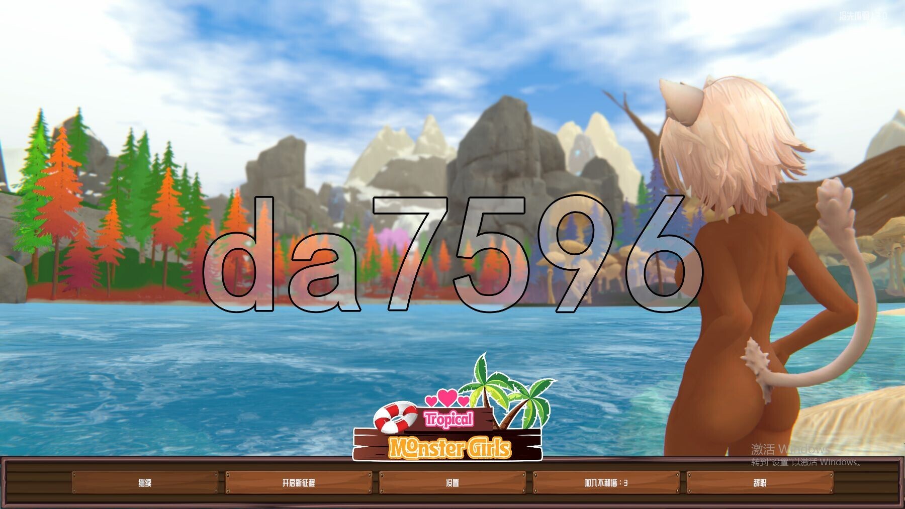 热带 怪物 女孩 Tropical Monster Girls v1.4.1 PC端 官中高清版 预览图