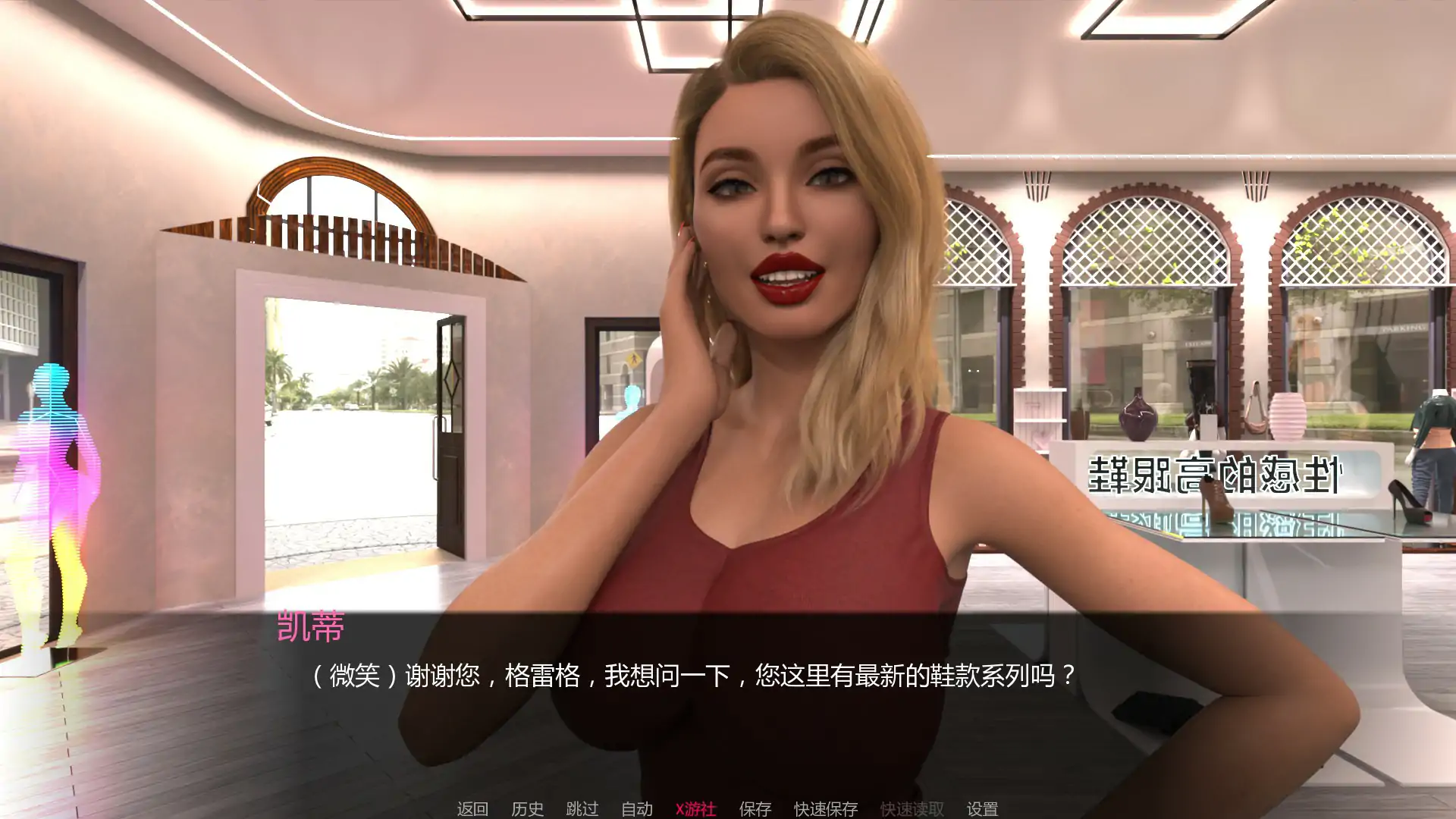 情侣：情欲束缚 Couples Lustbound v0.1.0 双端 AI汉化版 预览图