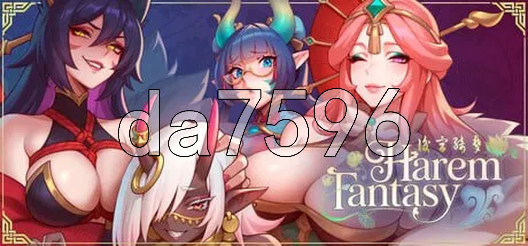 群像互动绮梦 多角色关系 Fantasy v1.0.49 官中高清版 正式版 PC端 预览图