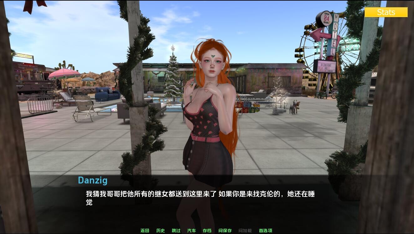 家庭麻烦 Family_trouble-v0.9.58 双端 汉化版 预览图