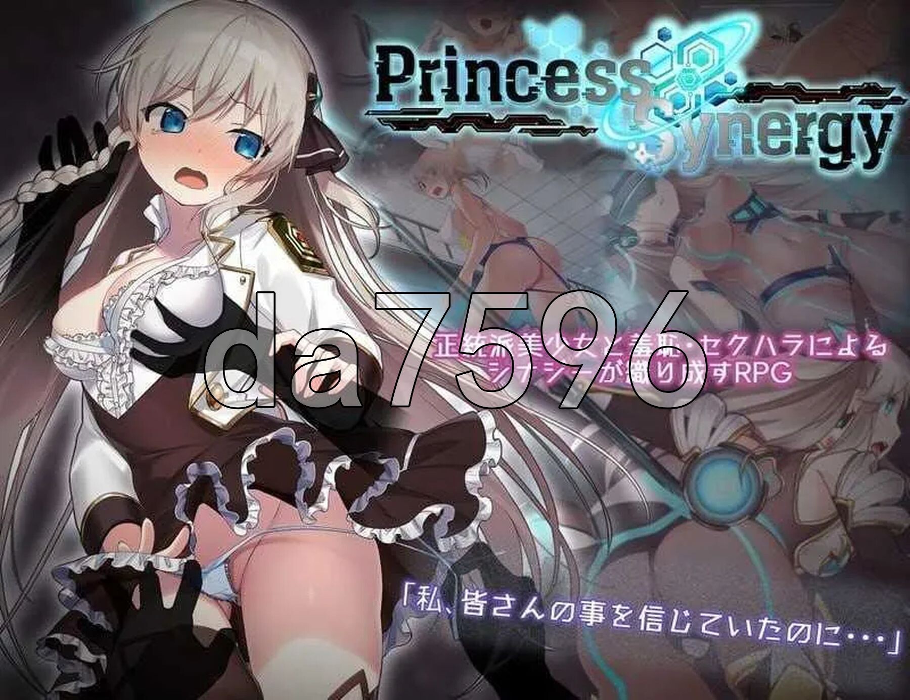 公主协同效应 プリンセスシナジー Princess Synergy v1.0.21 AI汉化版 正式版 PC端 AI汉化完整版 预览图
