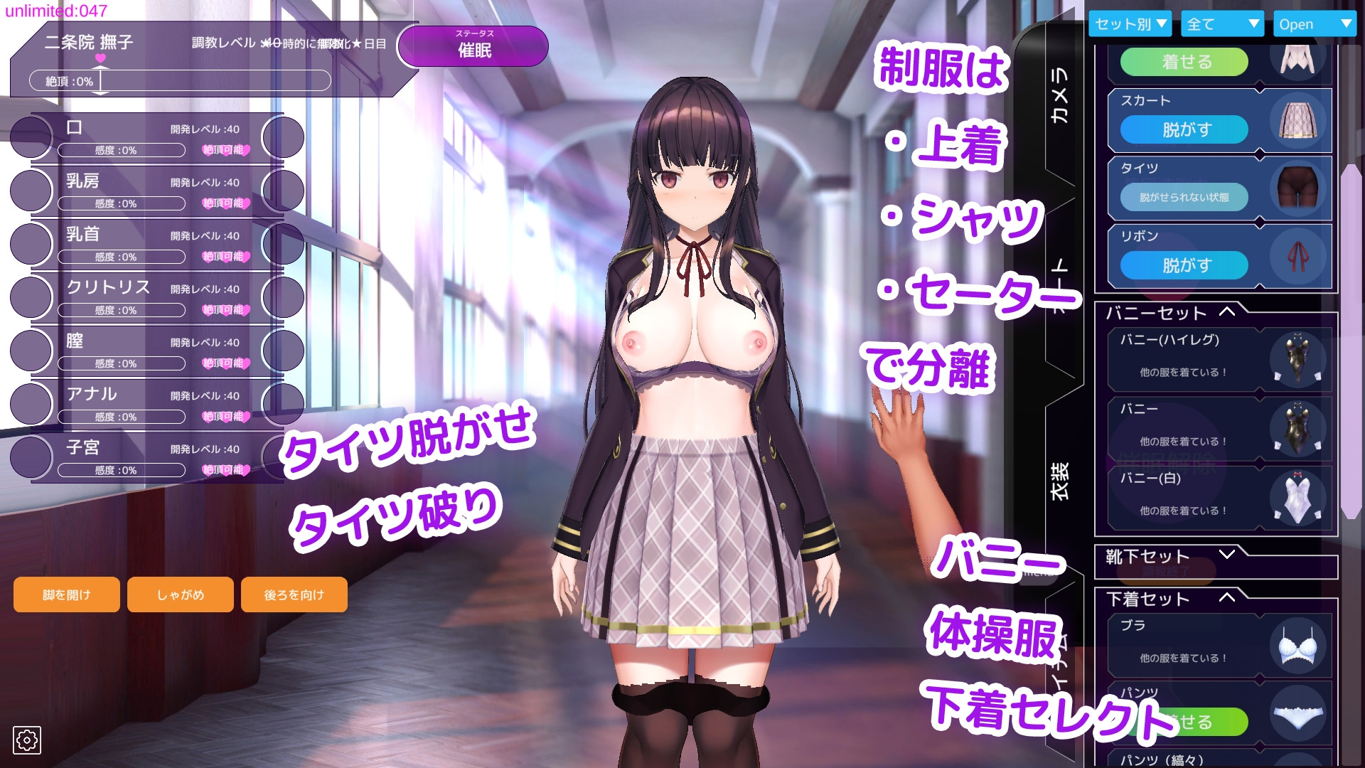全动态 洗脳アプリで清楚なお嬢様をドスケベ調教するシミュレーション v0.5.0官方中文 PC端 官中版 预览图