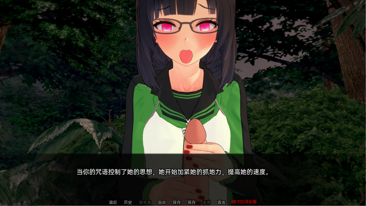 色欲之罪 迷宫之罪 Lustful Sin v0.8.5a 双端 汉化版 预览图