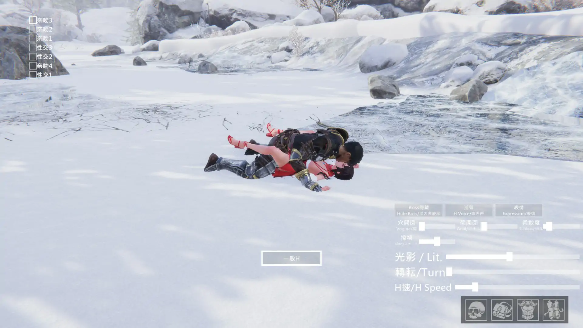 冰霜之姬 Snow x Hime v1.0 PC端 官中高清版 预览图