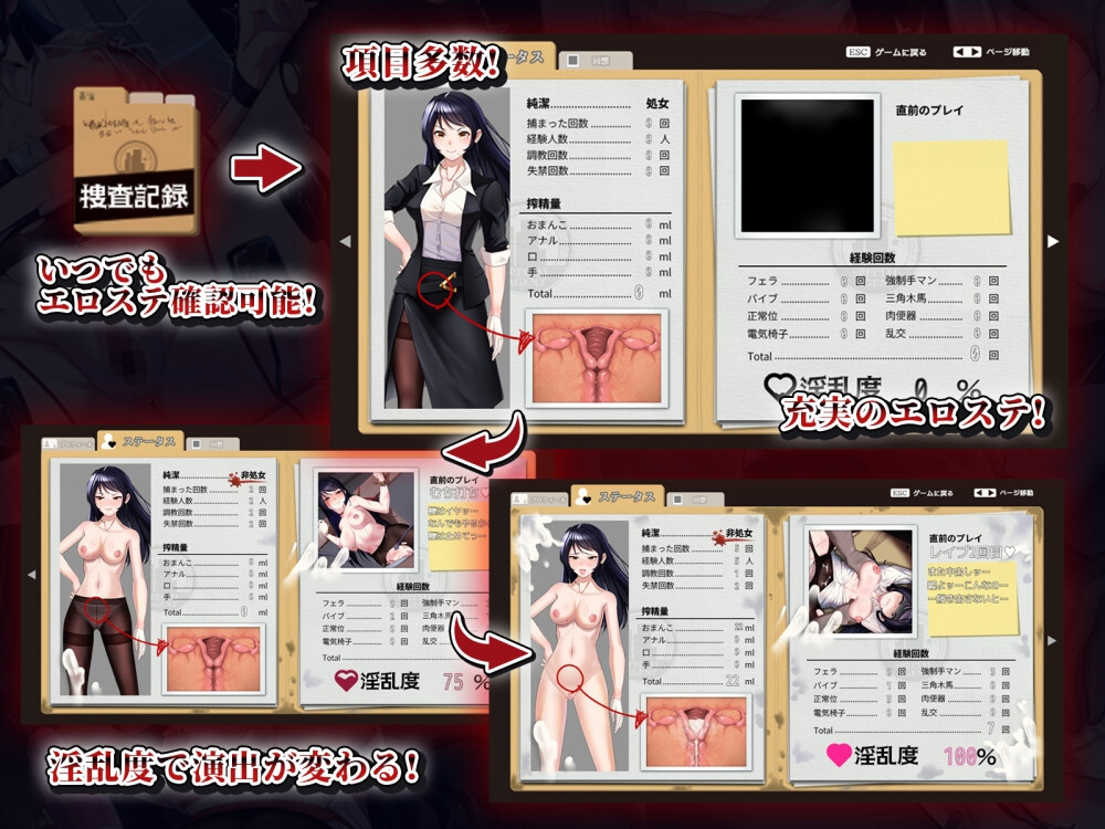 女潜入官ライカ ～恥辱の潜入～ PC端 AI汉化版 预览图