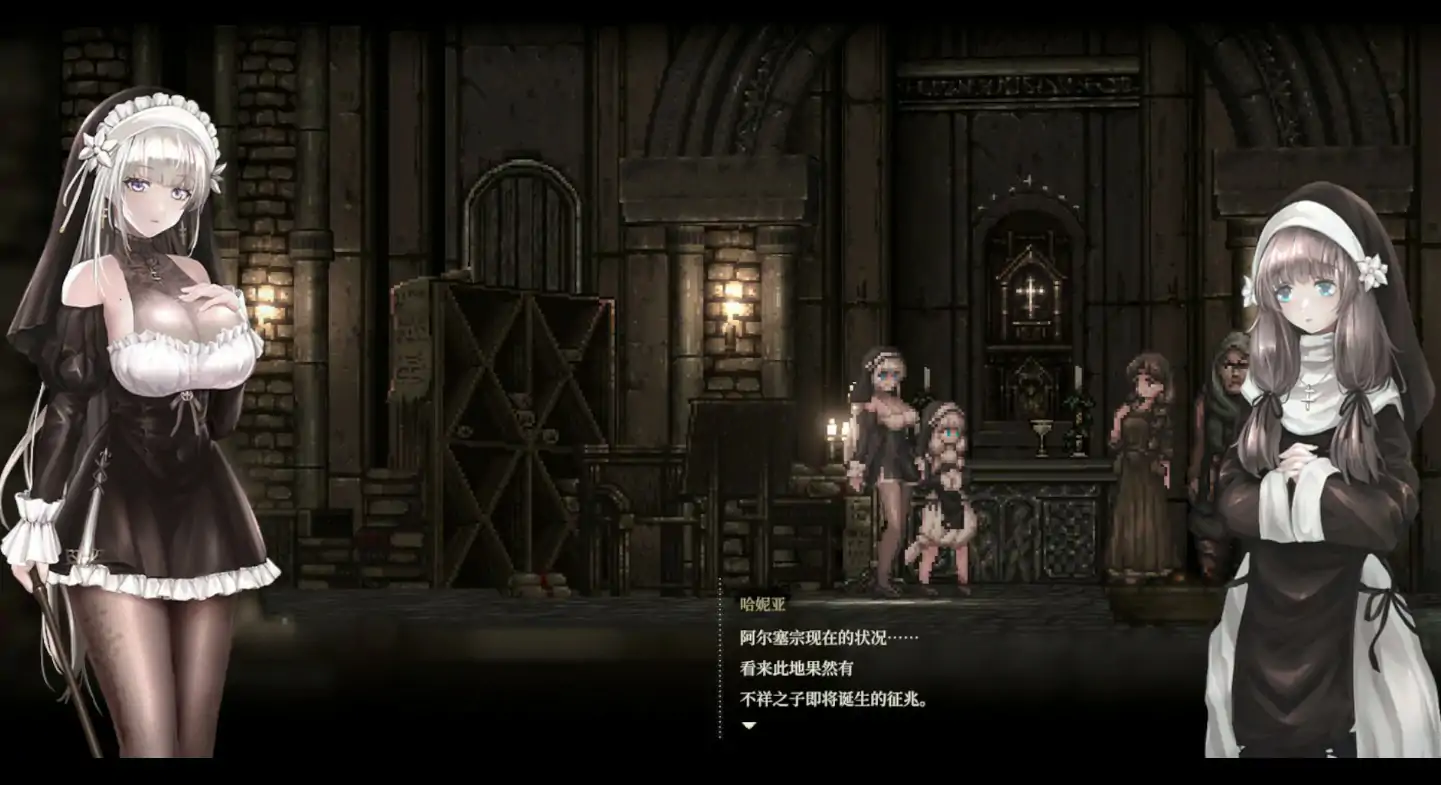 哥特少女勇与魔城2 SiNiSistar2 V1.1.1 官方中文正式版 PC端 官中版 预览图