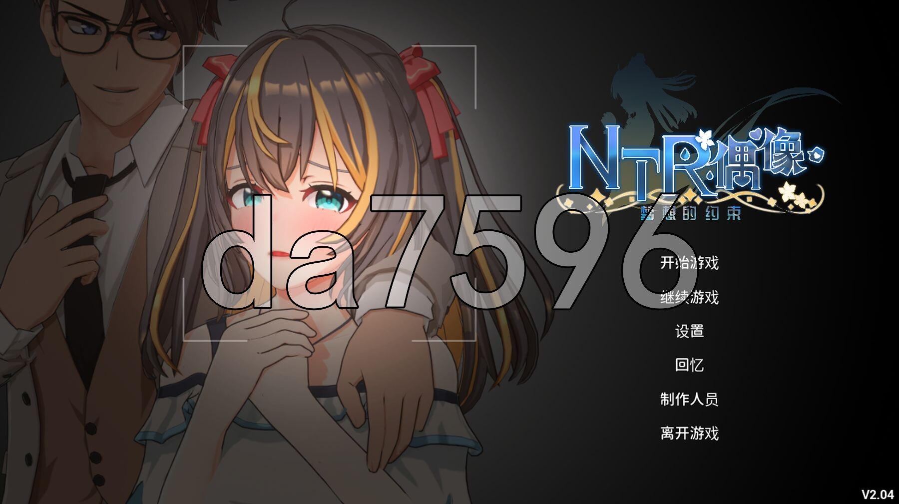 NTR偶像 - 梦之约定 NTRアイドル - 夢の約束 V2.0.4 官中版 正式版 PC端 预览图