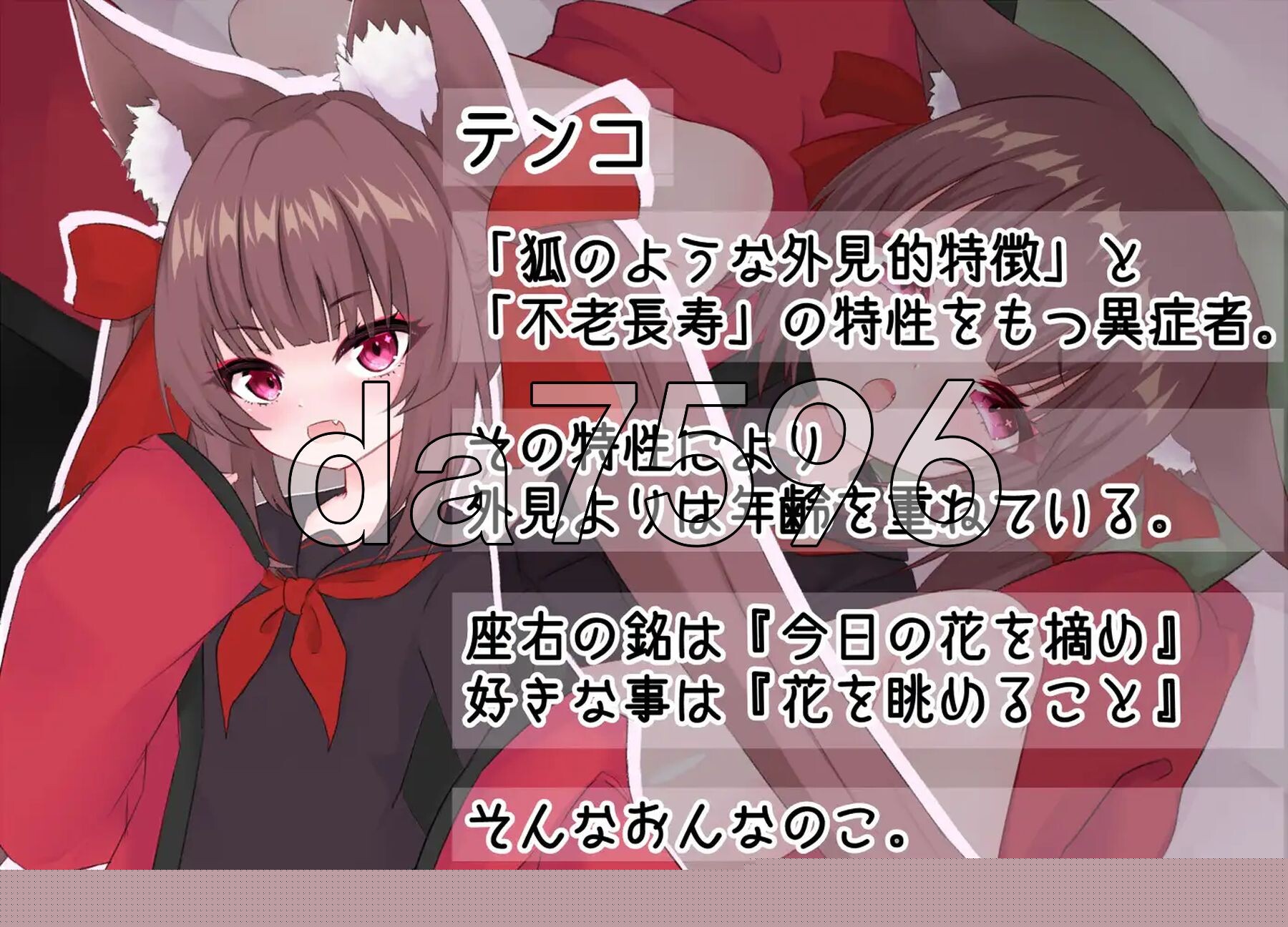 想要一场模版化的恋爱! テンプレートな恋したい! 双端 AI汉化更新版 预览图
