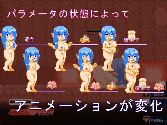 丰腴比雷斯塔奇幻互动洞窟探索记 むちむちビレスタの奇幻互动洞探索記 v1.0.0 生肉版 PC端 日文原版 预览图