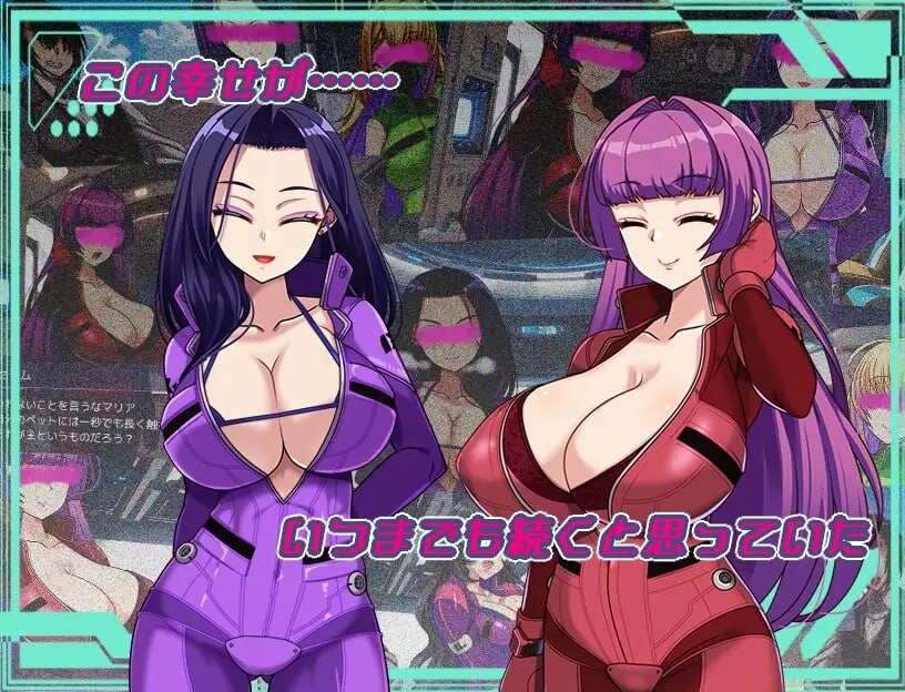 暗黑星球～最强姐姐军团长们的NTR记录～ダークサイド・プラネット～最強のお姉様団長達の寝取られ記録～v25.10.01 PC端 AI汉化版 预览图
