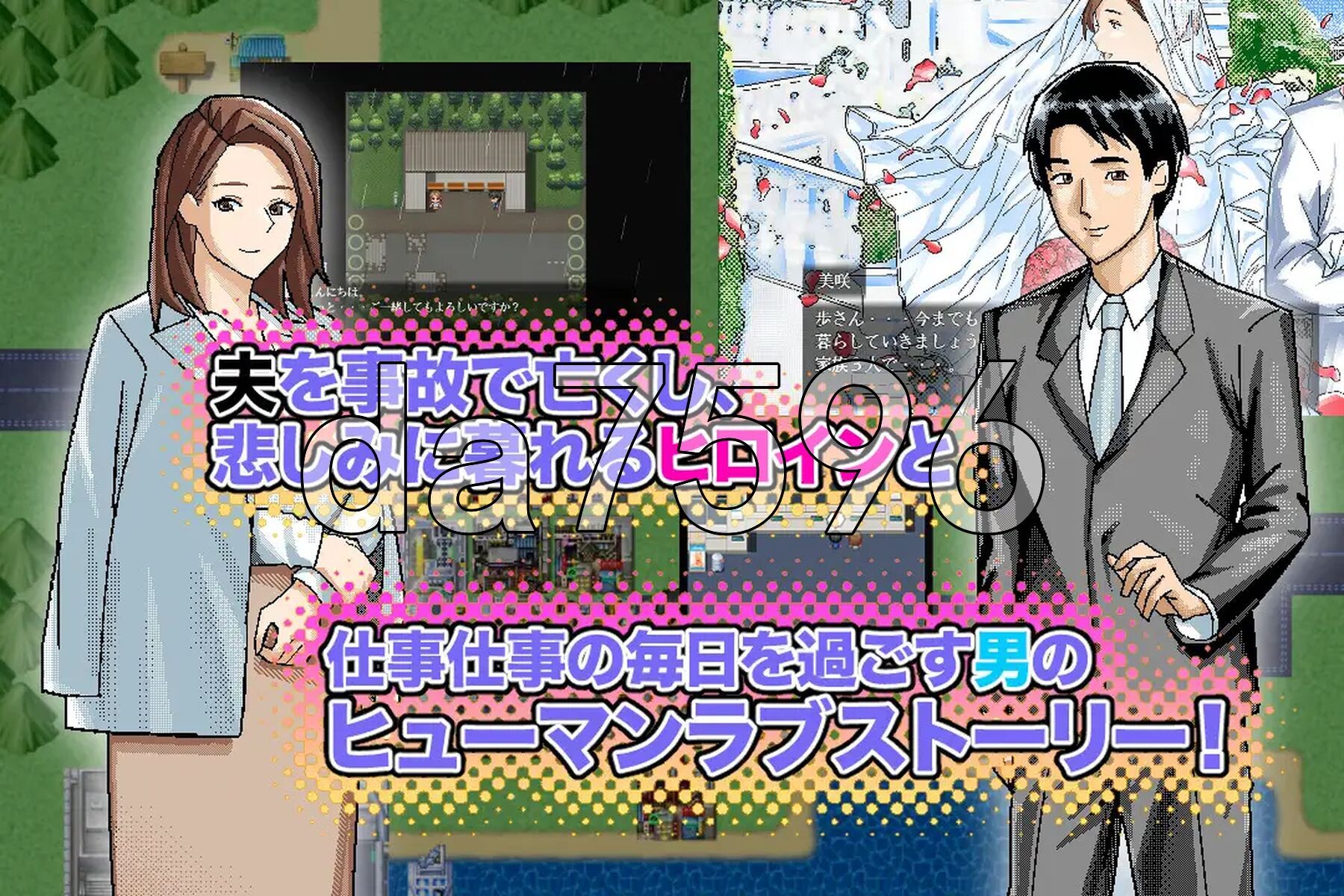 ~清井美咲的故事~ ～清井美咲物語～ PC端 AI汉化完整版 预览图