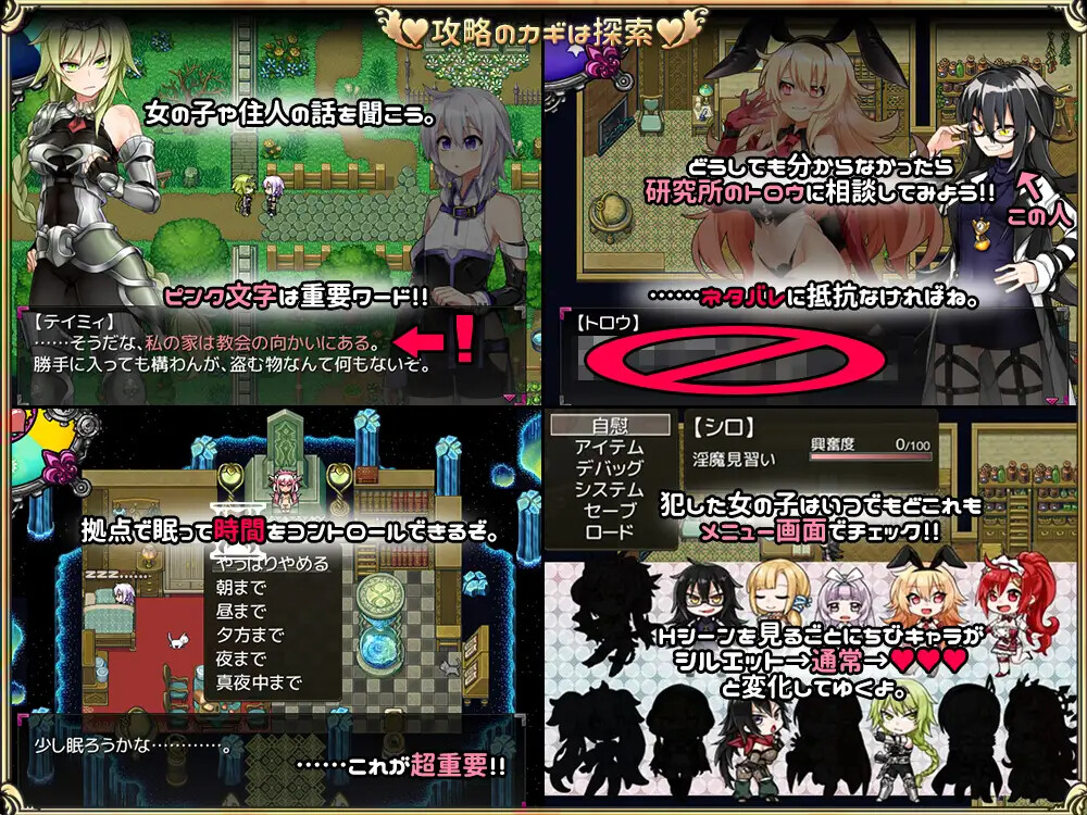见习魅魔(♂)开工了。魅魔みならい(♂)はじめました。V2.3 PC端 AI汉化版 预览图