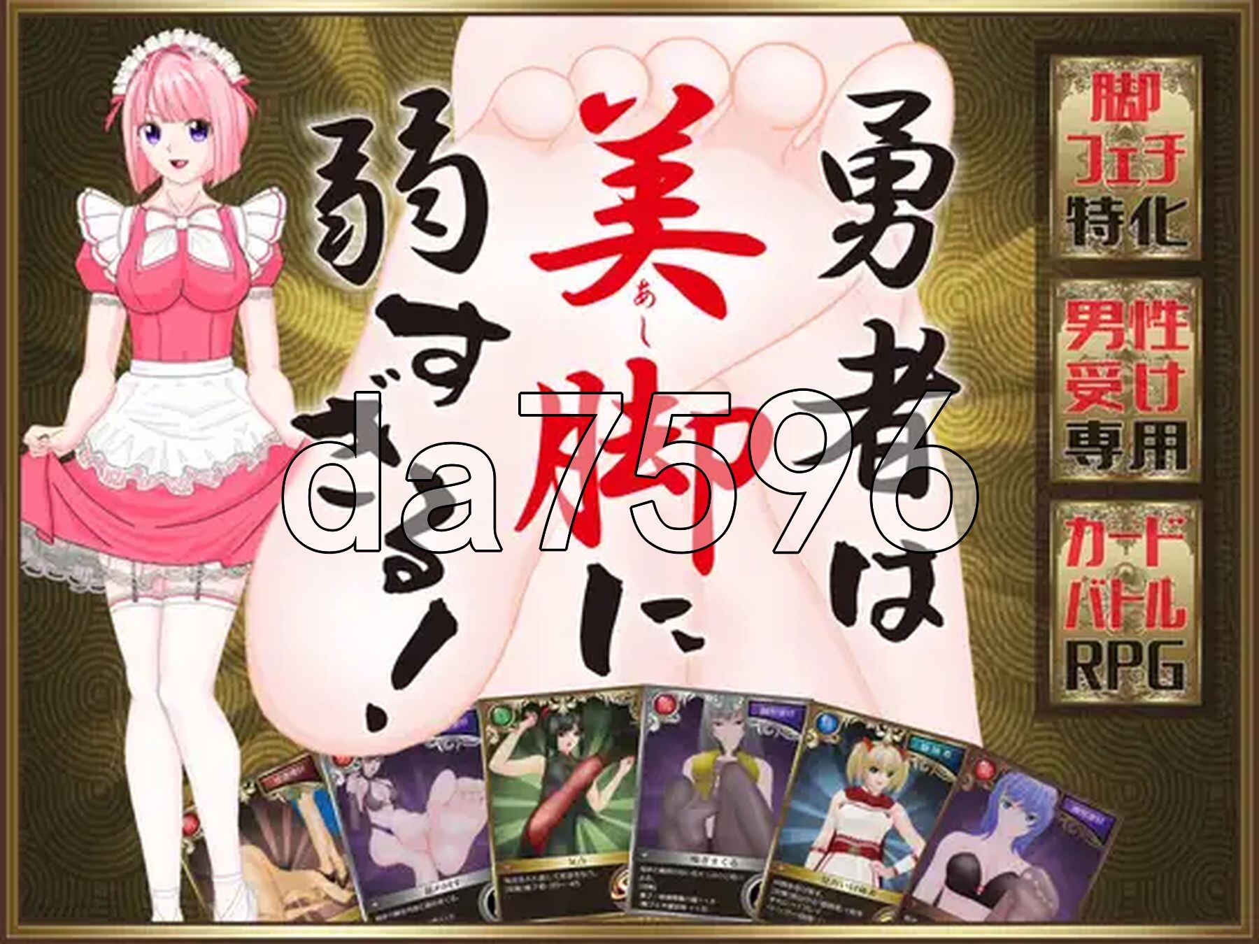 勇者对美腿实在太没抵抗力了！！勇者は美脚に弱すぎる！ PC端 AI汉化更新版 预览图