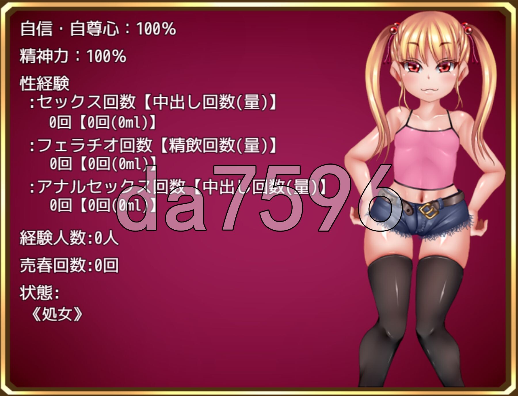 莉莉的抉择～屈服NTR生活与青春HAPPY生活～ りりずでいず～屈服NTRライフとアオハルHAPPYライフ～ PC端 AI汉化完整版 预览图