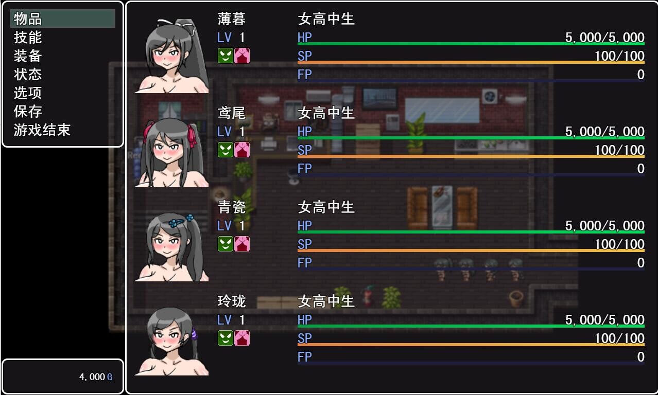 无尽败北竞技场~心理剧情洗腦地狱_defeat_arena.ver1.01 双端 官中版 预览图