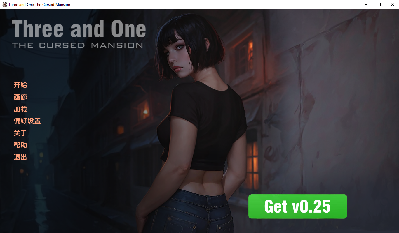 三与一：诅咒庄园 Three and One The Cursed Mansion v0.243 双端 AI汉化版 预览图