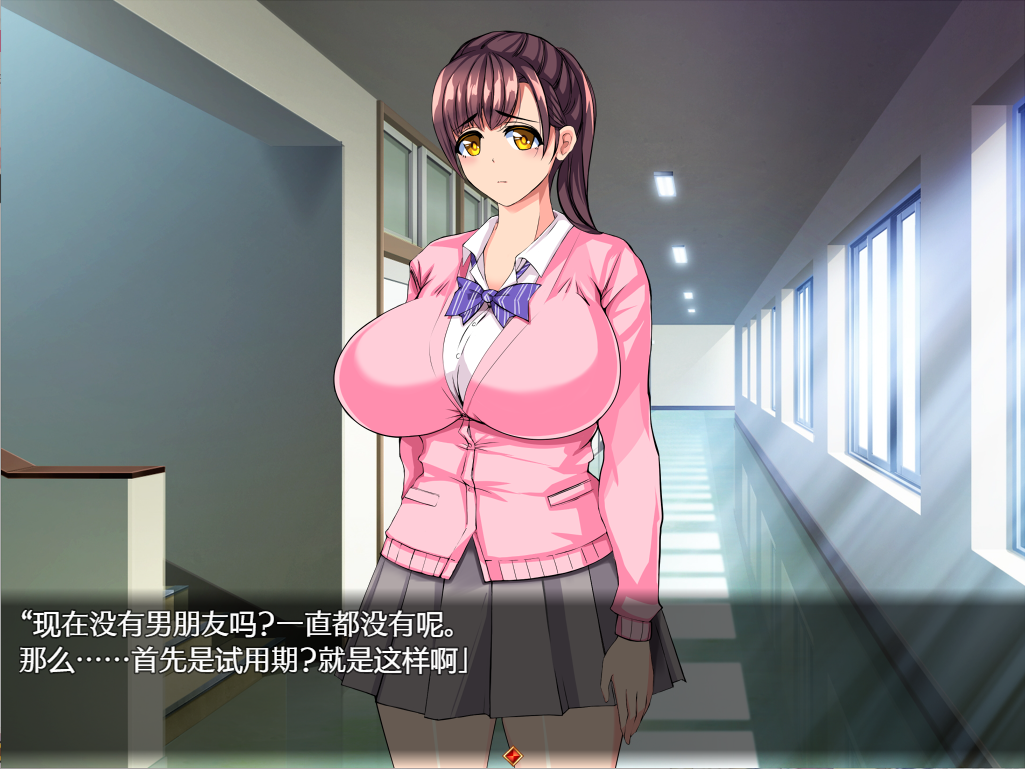 劣等基因的马尾女子 v1.0 双端 汉化版 预览图