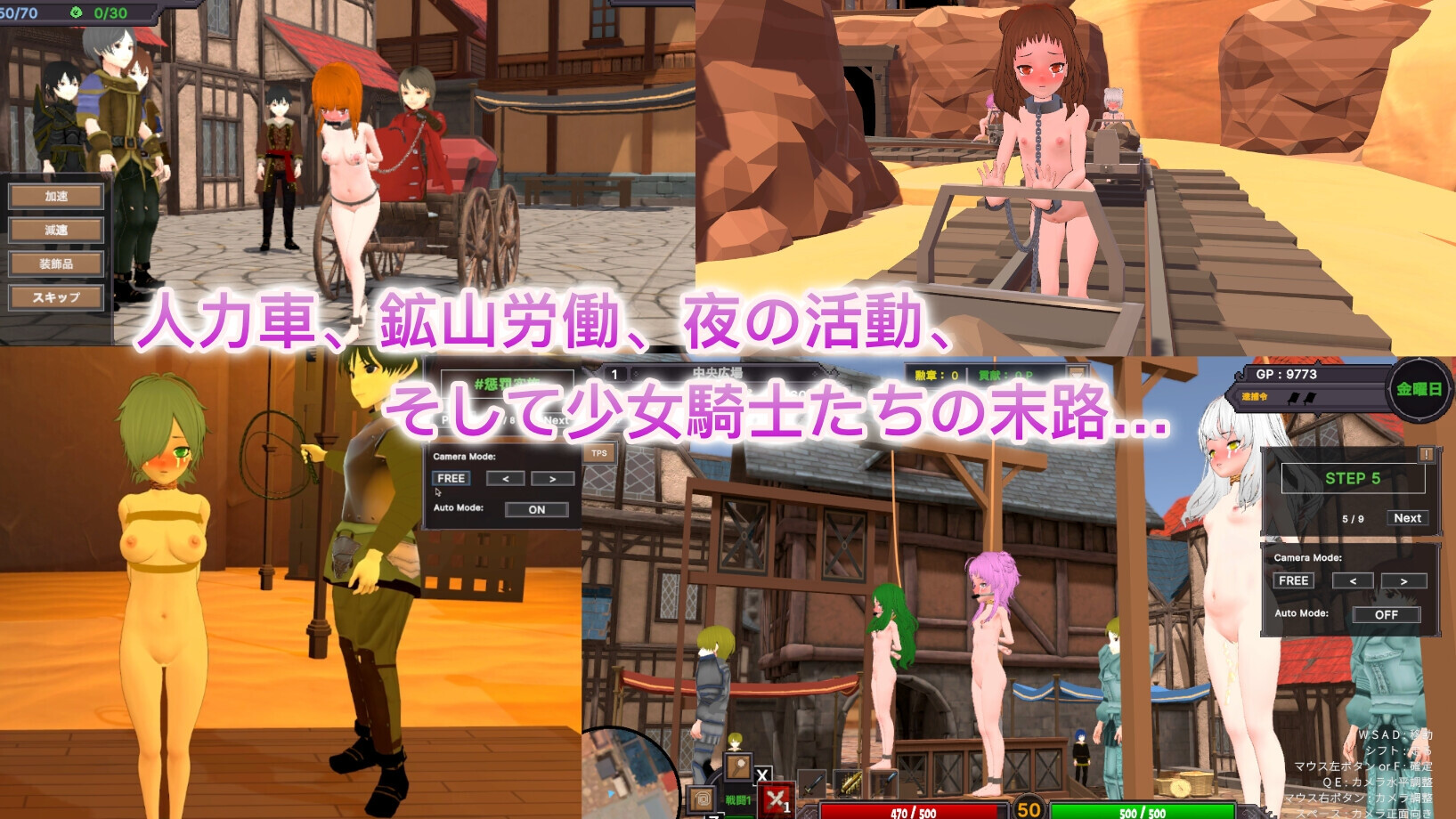 沙漠王国与奴隶猎手 砂漠王国と奴隷狩り v2.0.2 PC端 官中版 预览图