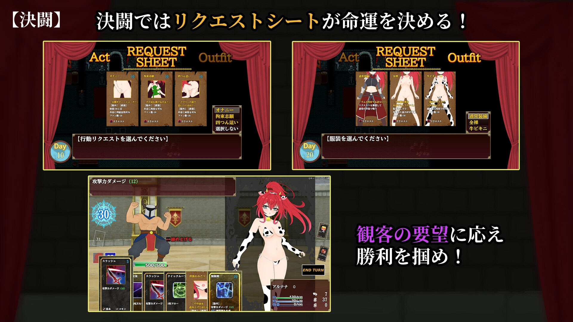 エクスタシーアリーナ～淫紋に封じられし最強剣姫～ PC端 AI汉化版 预览图