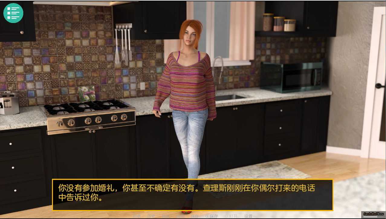 女仆取悦 女仆求爱 Maid to Please v0.18.1 双端 汉化版 预览图