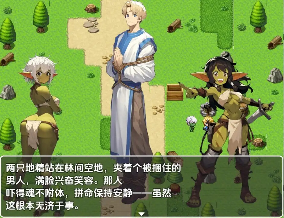 饥饿的榛树之旅 Famished, Hazel's Journey v23e 内嵌AI汉化版 双端 预览图