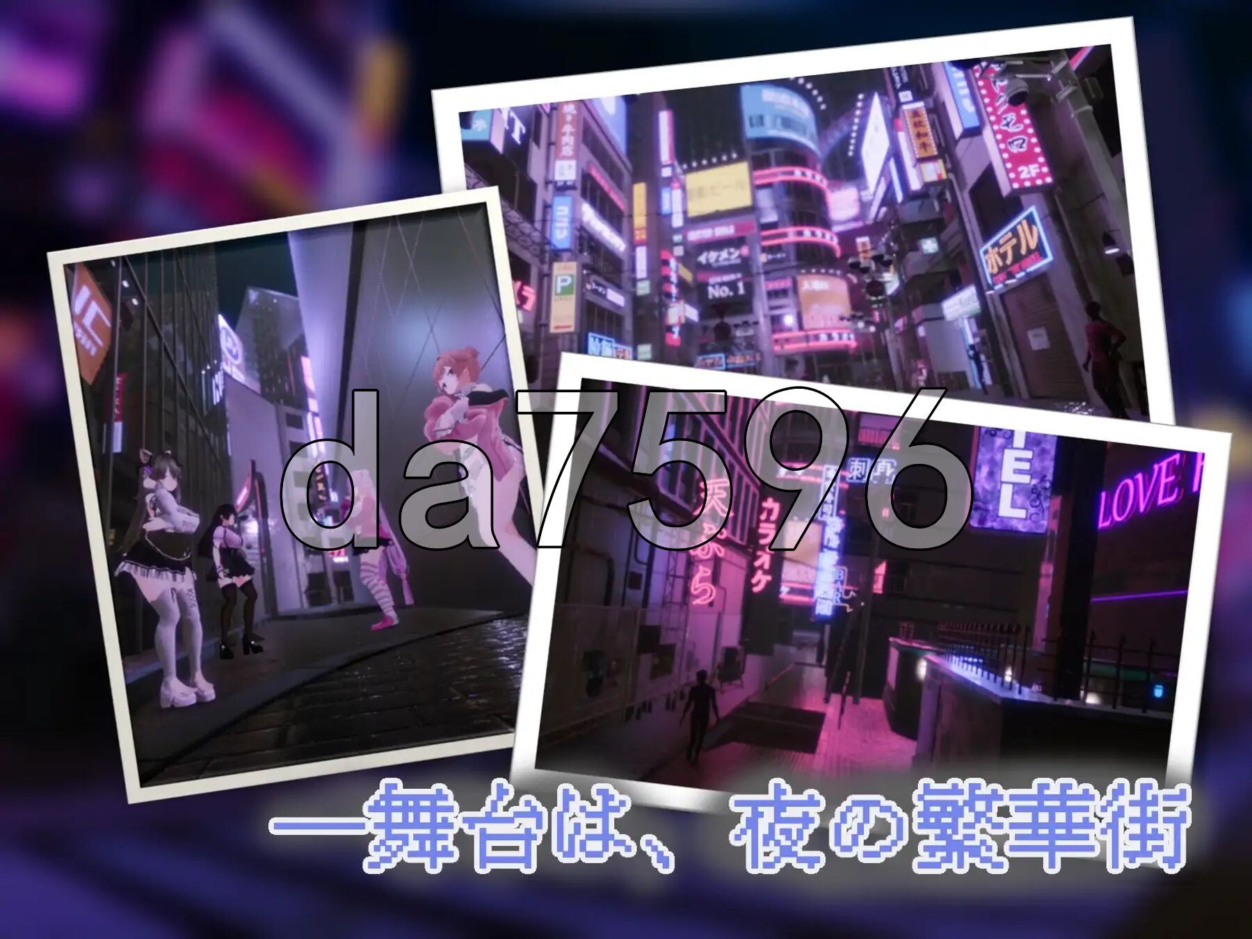 暗魅之城 Yami-Yami City v1.2.0 精翻汉化版+去码 PC端 预览图