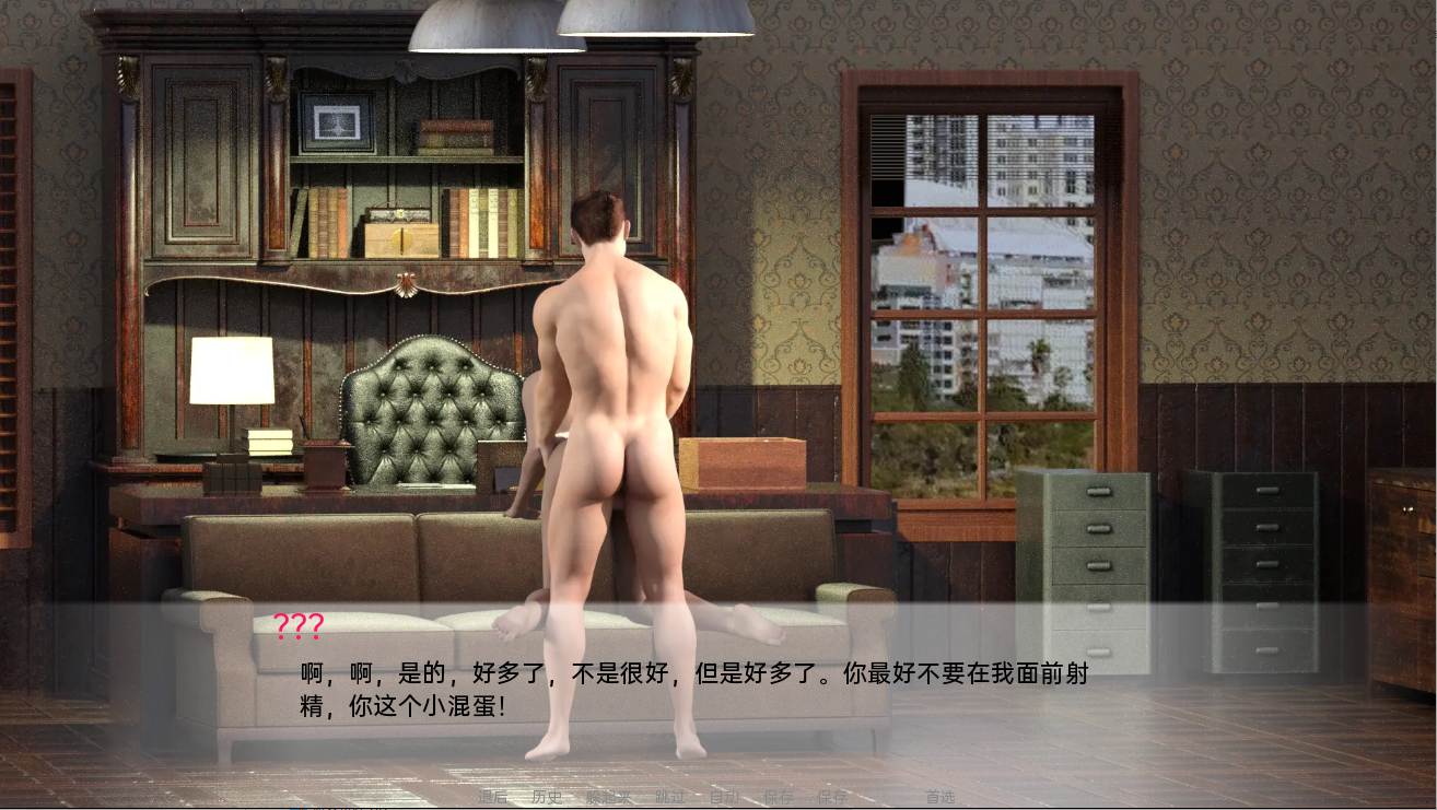 艰难之路 The Hard Way v0.47.0 PC端 汉化版 预览图