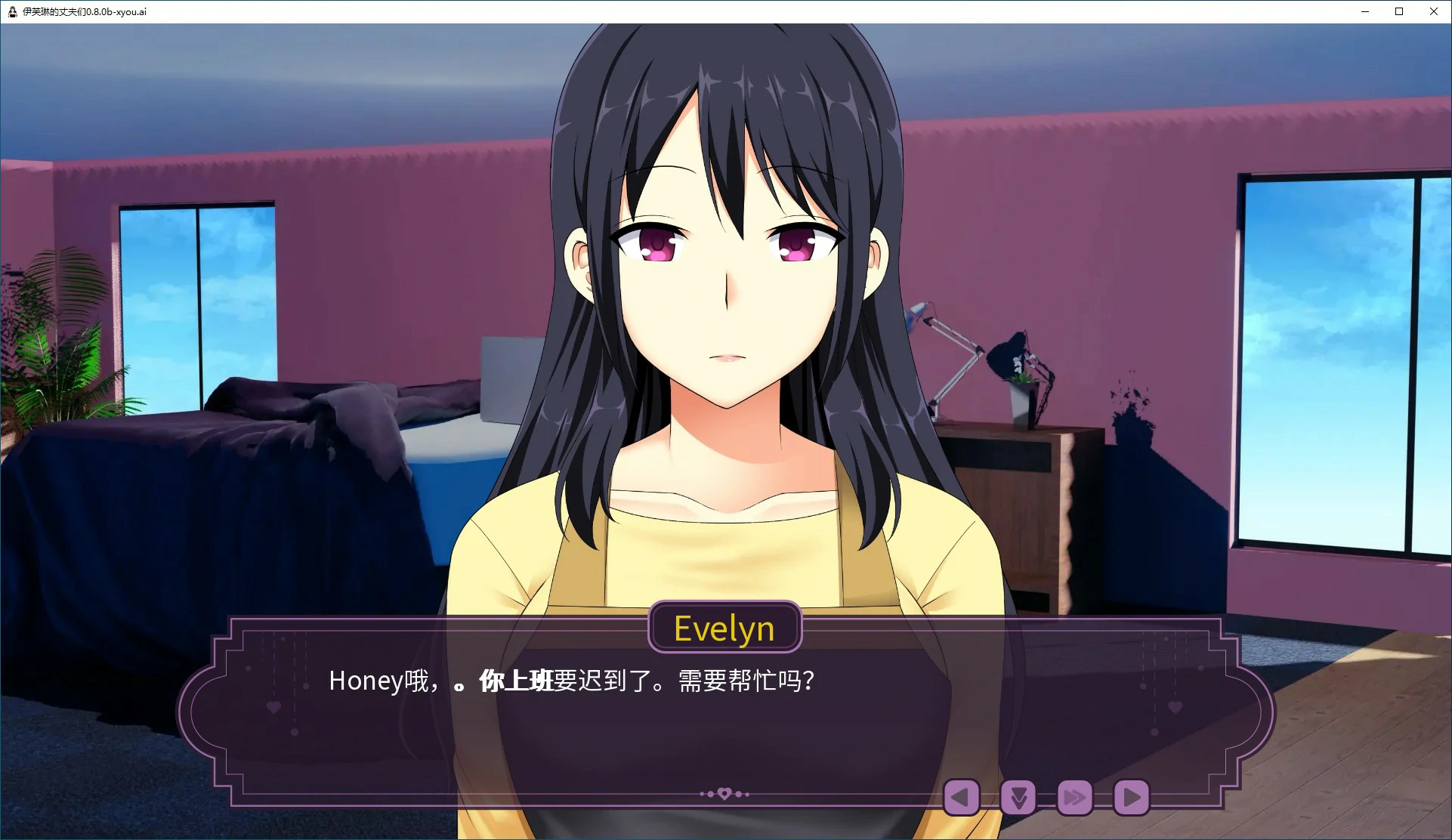 伊芙琳的丈夫们 Sissified Husband of Evelyn v0.11.0c 双端 AI汉化版 预览图
