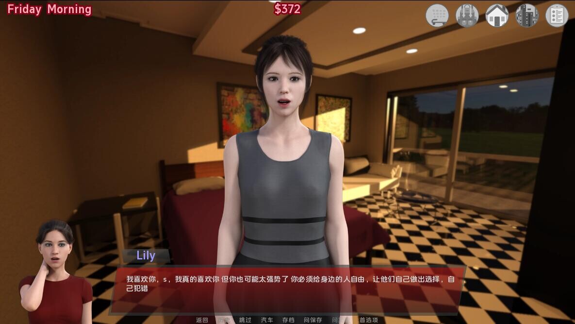 性工作 和谐女孩 Harmony Girls-v0.5.1 Public 双端 汉化版 预览图