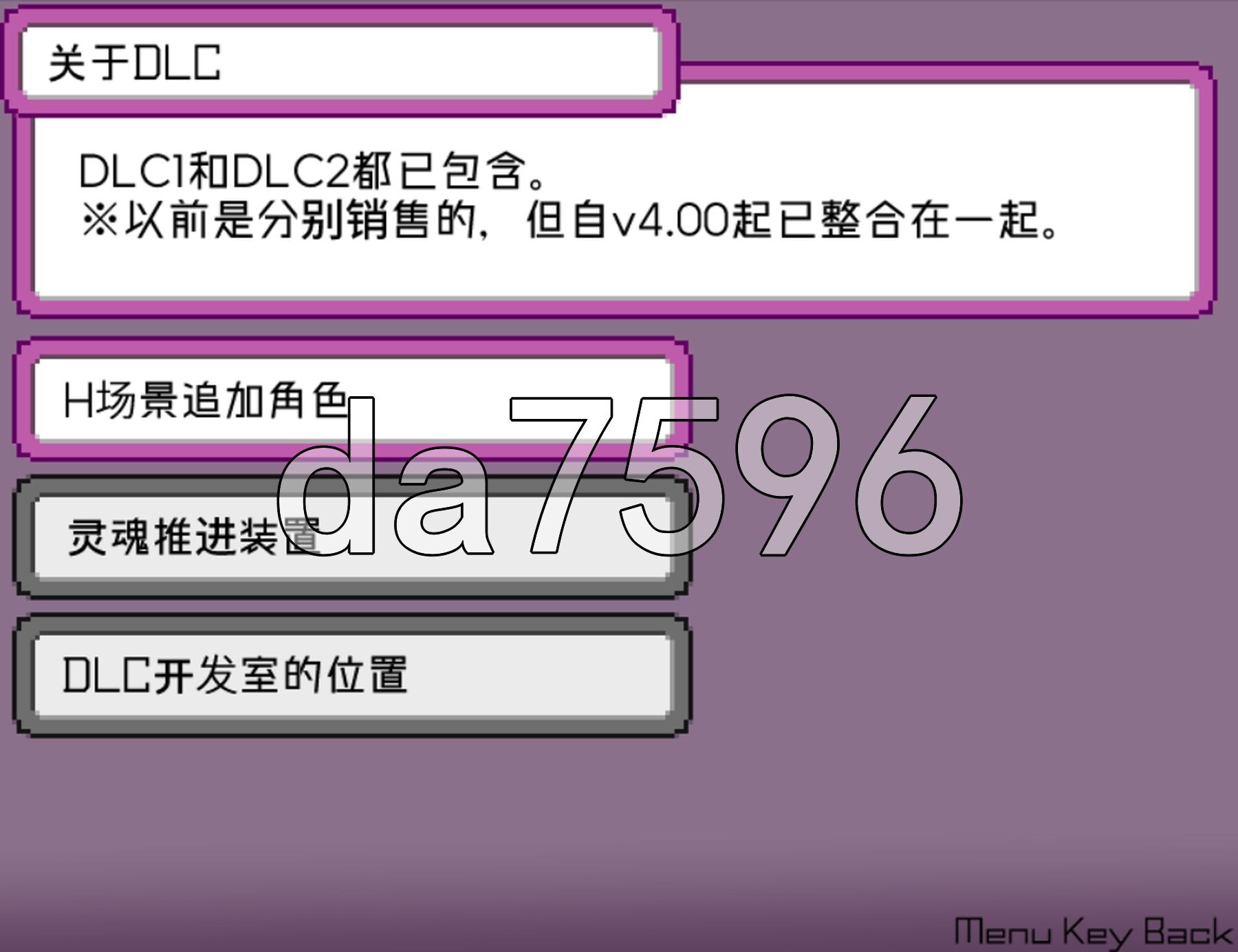 YARISUTEMESUBUTA ~ 一次易大师 ~ V4.01 双端 官中高清版 预览图