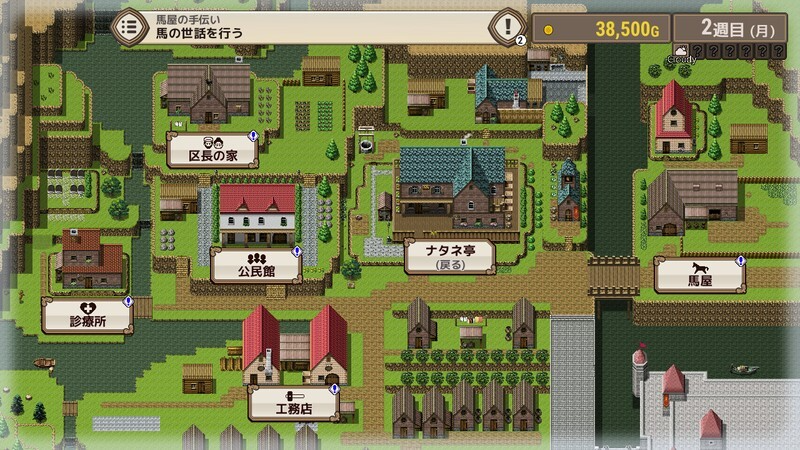 旅店经营 宿かせぎ v0.71 官中体验版 PC端 官中版 预览图