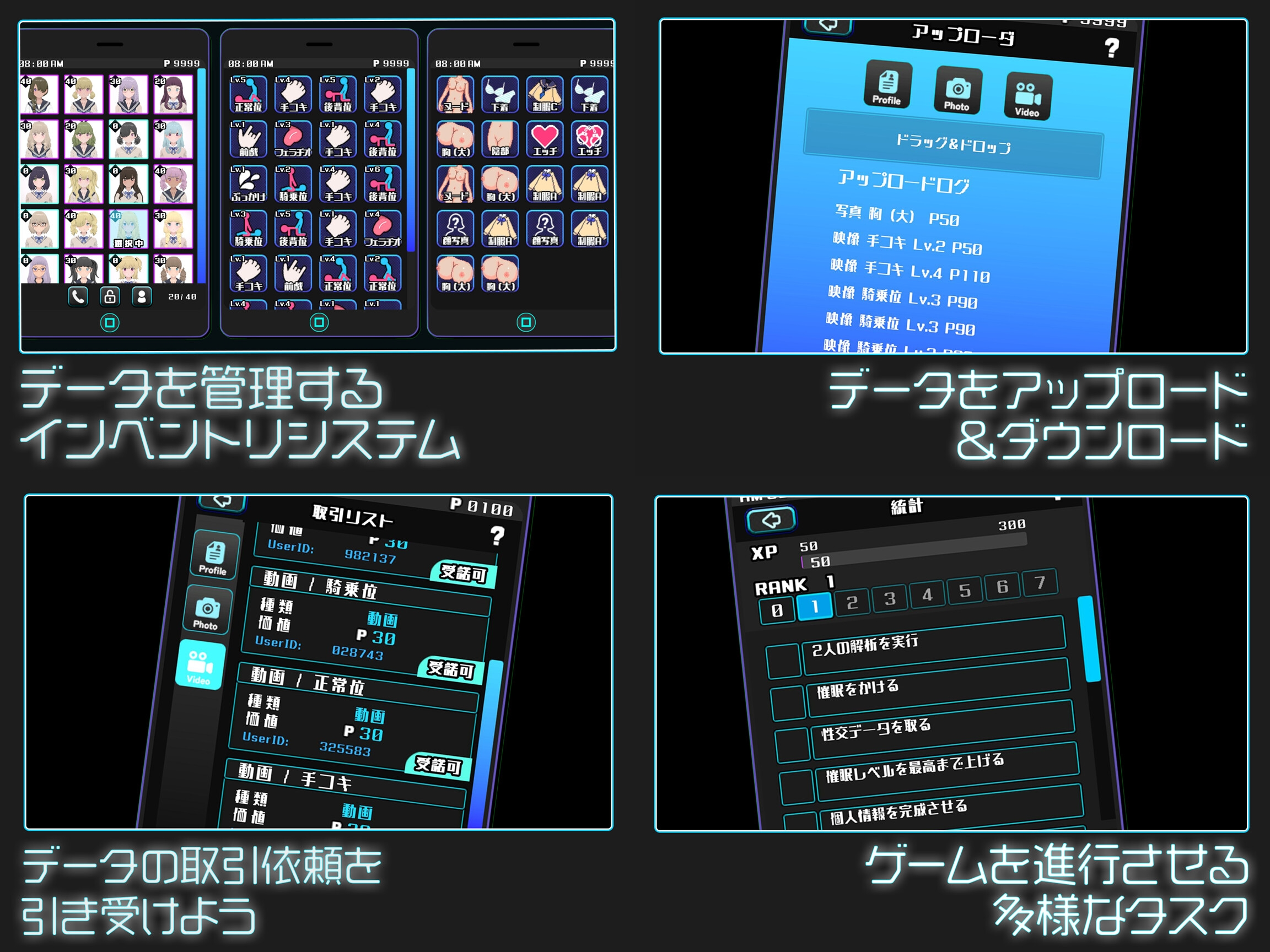 ギャルズコレクター v1.06 PC端 日文原版 预览图