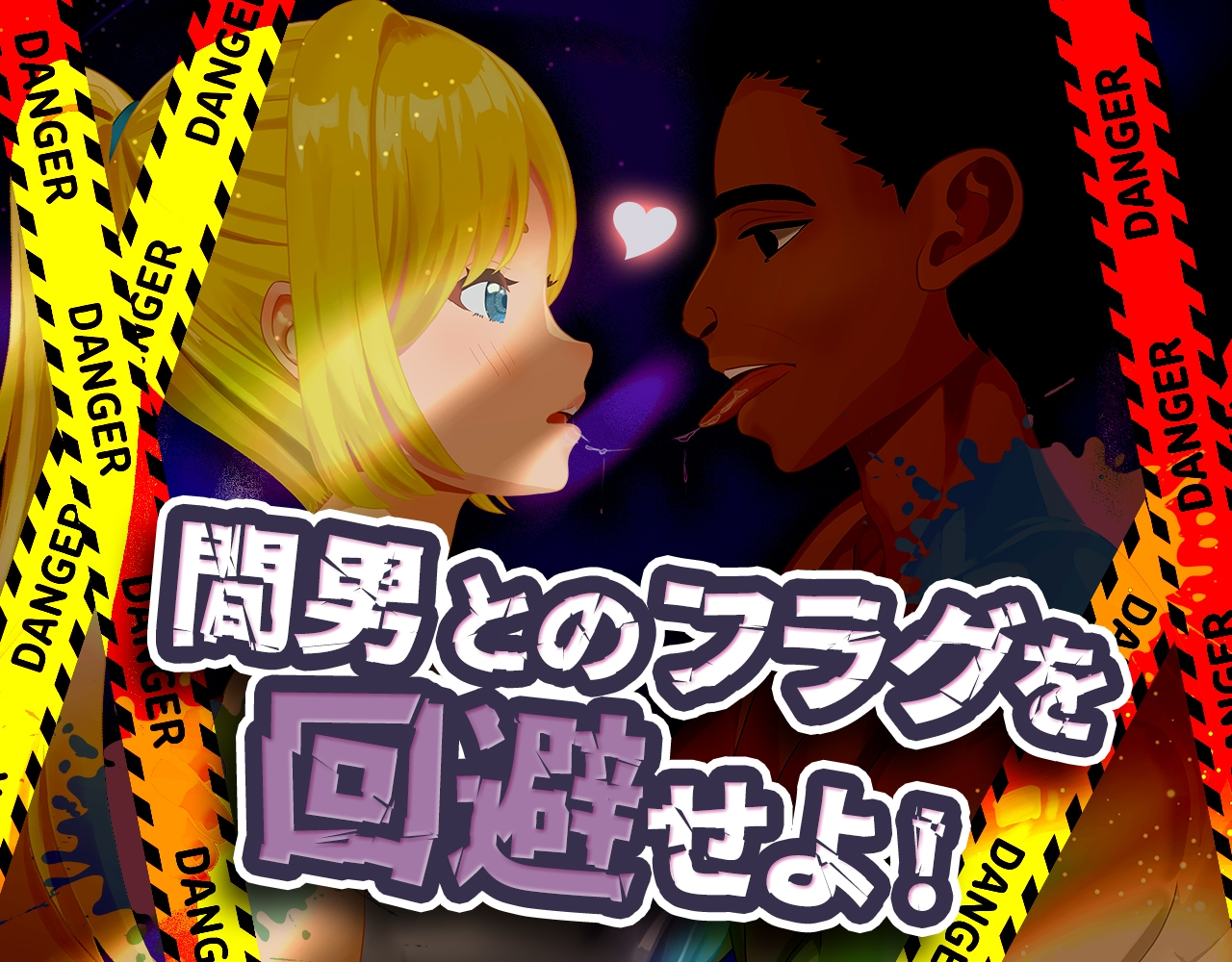 ドピュッとゴルフ伝説～ドンっと大盛り世界大会編～ v1.11 PC端 AI汉化版 预览图