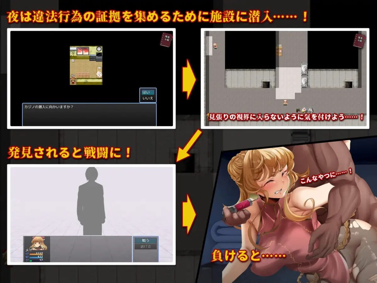 特对4班 凯莉·梅的潜入搜查 ～取缔违法药品～特対4班カガリ メイの潜入捜査 ～違法ドラック摘発せよ～AI汉化 PC端 AI汉化更新版 预览图