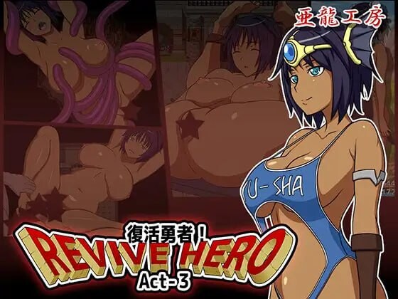 Revive Hero -复活勇 Revive Hero -復活勇者 v1.0 Act-1~3 合集 PC端 汉化版 预览图