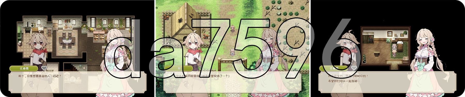 Forestia～小镇的牧场生活～ フォレスティア～ちいさな町の牧場ライフ～ ver1.3.3 PC端 AI汉化完整版 预览图