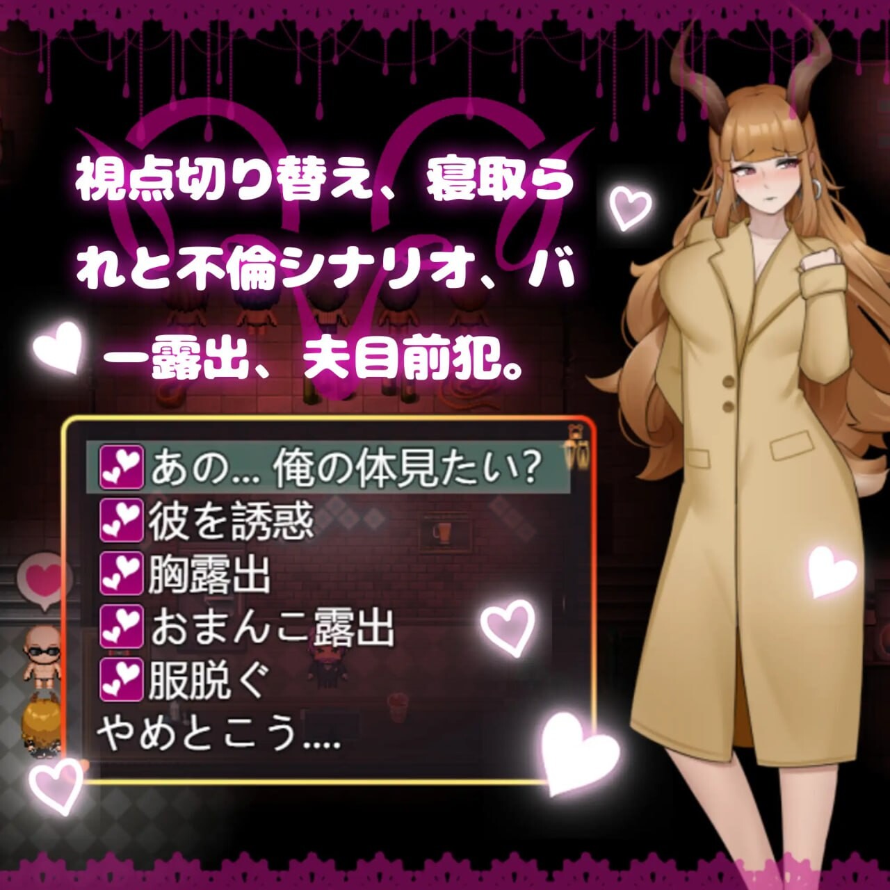 纯爱！？乱交！？樱花季物语 純愛! 乱交! 桜シーズン物語 PC端 官中更新版 预览图