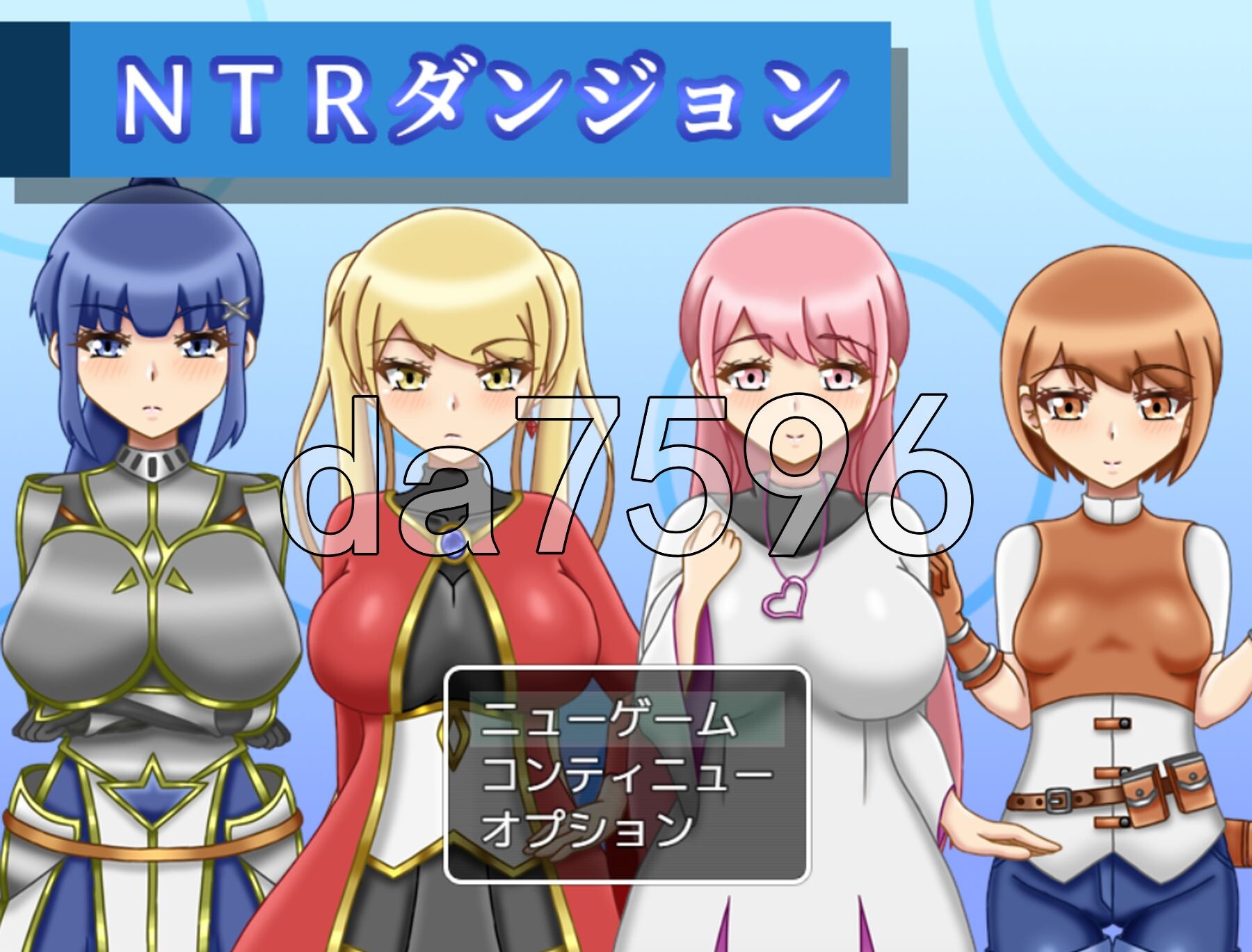 NTR迷宫 NTRダンジョン v1.0.1 PC端 AI汉化完整版 预览图