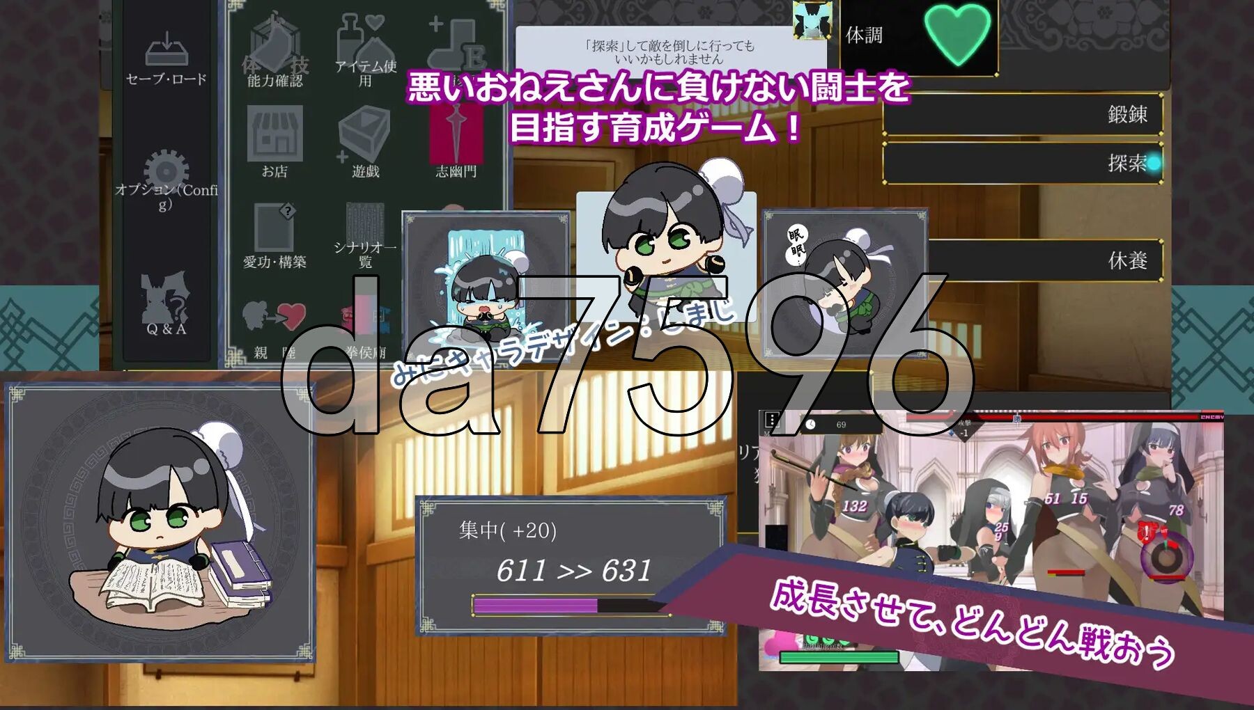 姐系正太育成ACT 超越游戏 おねショタ育成ACT ちょうえつゆうぎ 生肉版+自带全回想解放 PC端 完整版 预览图