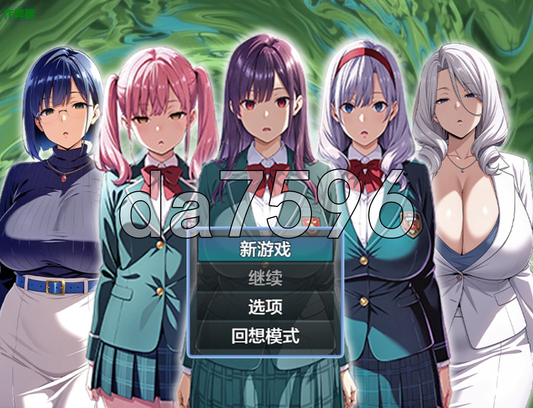 催眠应用支配～彻底堕落学园篇～ 催○アプリ支配〜完堕ち学園編〜 PC+安卓 内嵌AI汉化版 双端 预览图