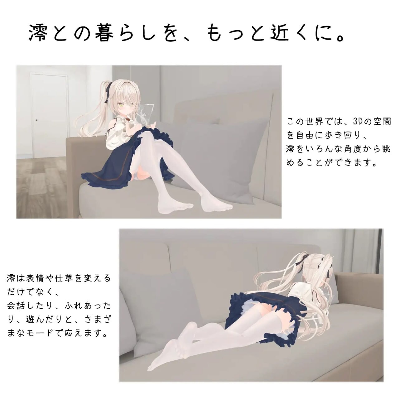 与妹妹的危险同居生活 妹との危険な同居生活 PC端 官中版 预览图