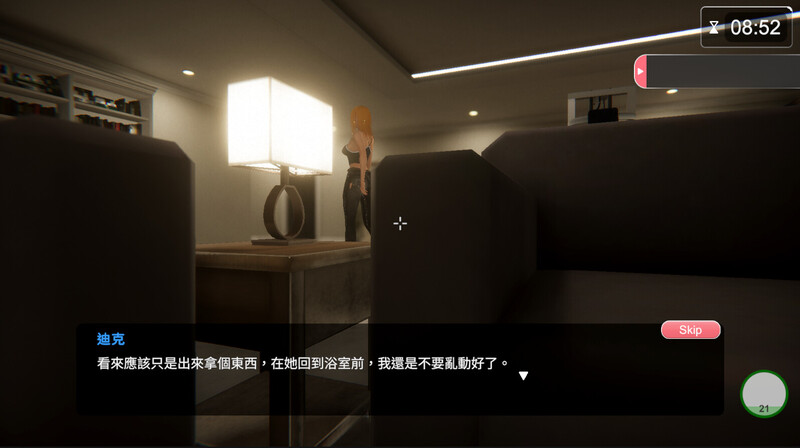 隔壁的美艳人妻 The Wife Next Door v1.5.7 PC端 官中步兵 预览图