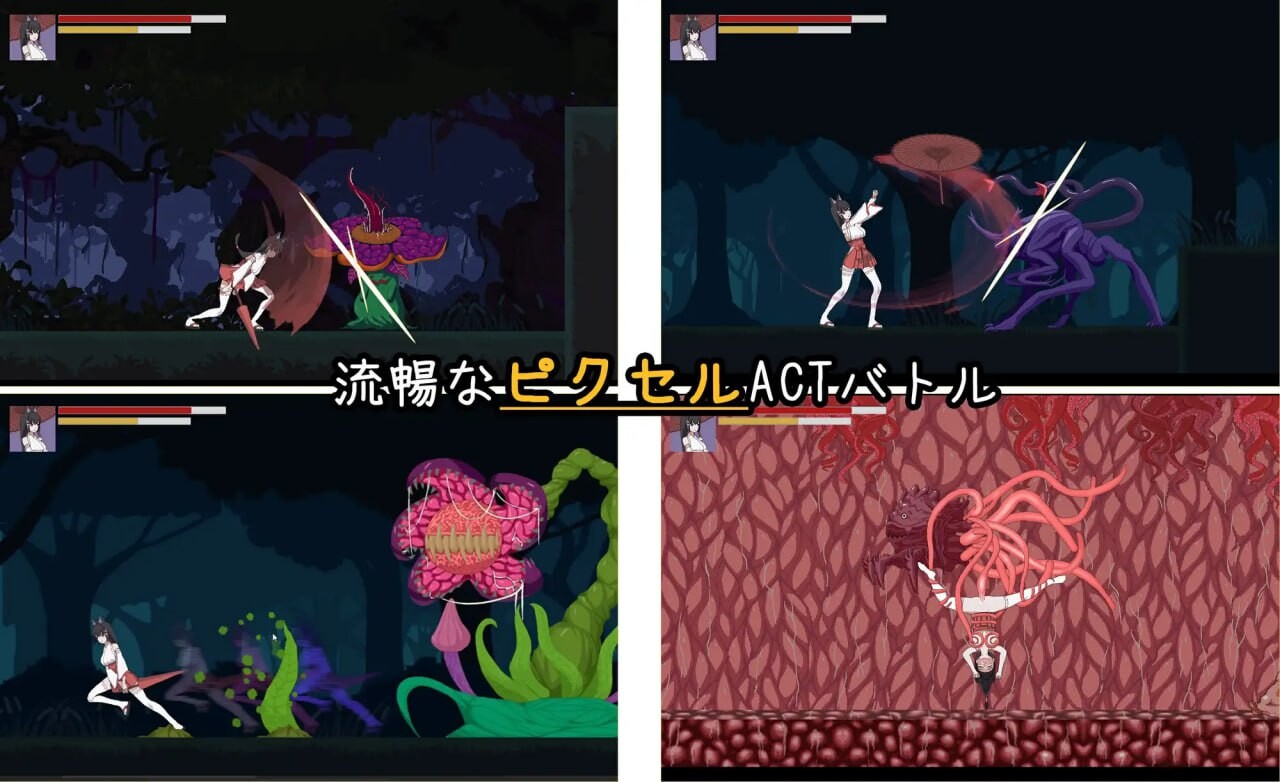 退魔巫女-异种淫狱 退魔巫女-異種淫獄 PC端 官中版 预览图