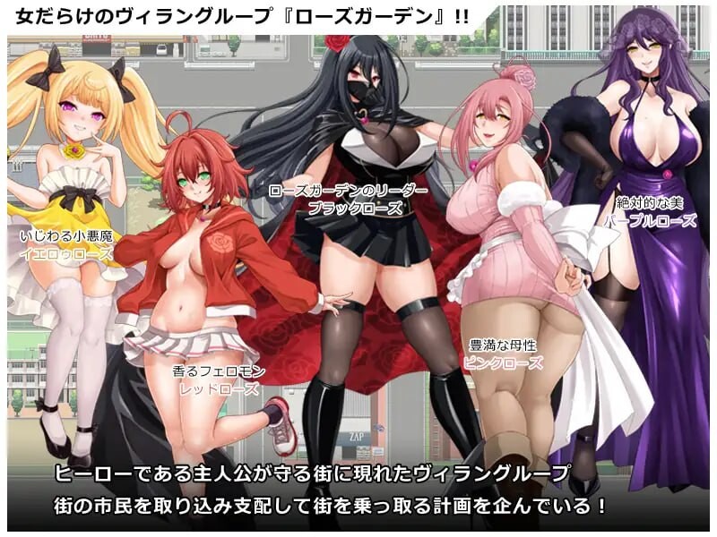 英雄之魂！- 迎战全是女性的反派集团RPG ヒロイック スピリット！-女だらけのヴィラングループに立ち向かう PC端 汉化版 预览图