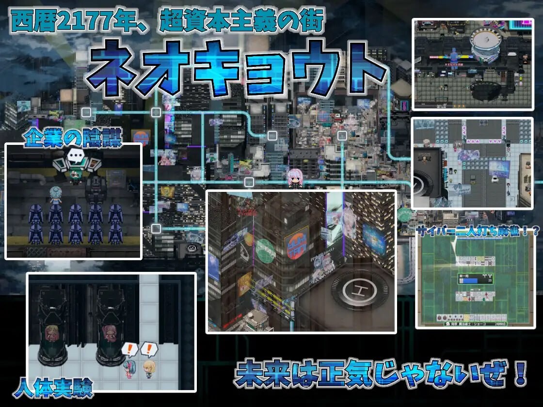 特殊角色魔法少女普塔娜蒂亚 ～爱与迷宫的赛博都市 ふたなり魔法少女フタナティア ～愛と迷宫のサイバーシティ PC端 汉化版 预览图