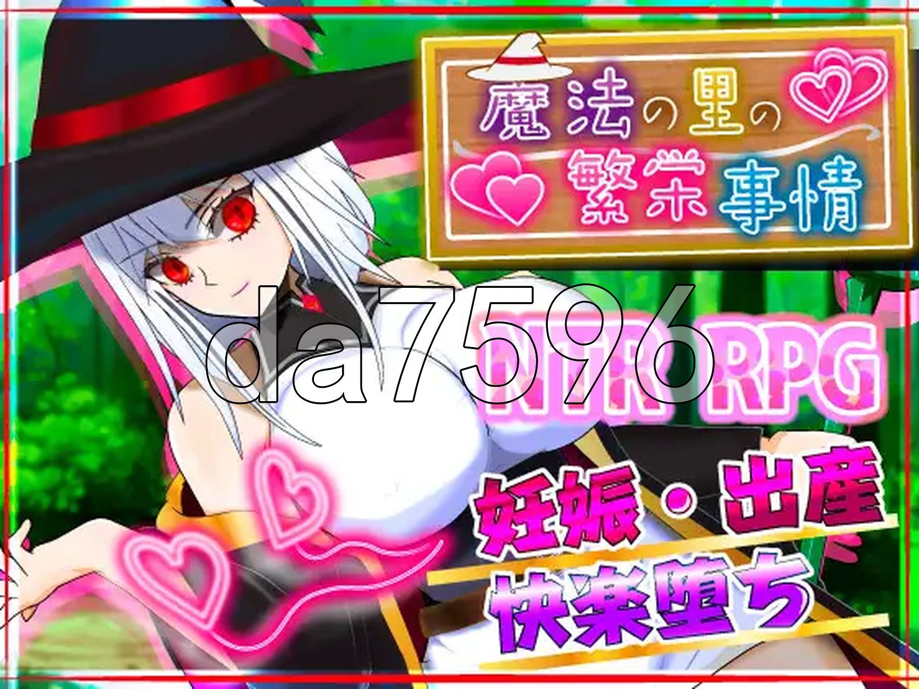 魔法乡的繁荣内情 - 天才魔法少女玛丽与受孕仪式- 魔法の里の繁栄事情 -天才魔法少女マリーと孕ませの儀式- v1.0.5 PC端 AI汉化完整版 预览图