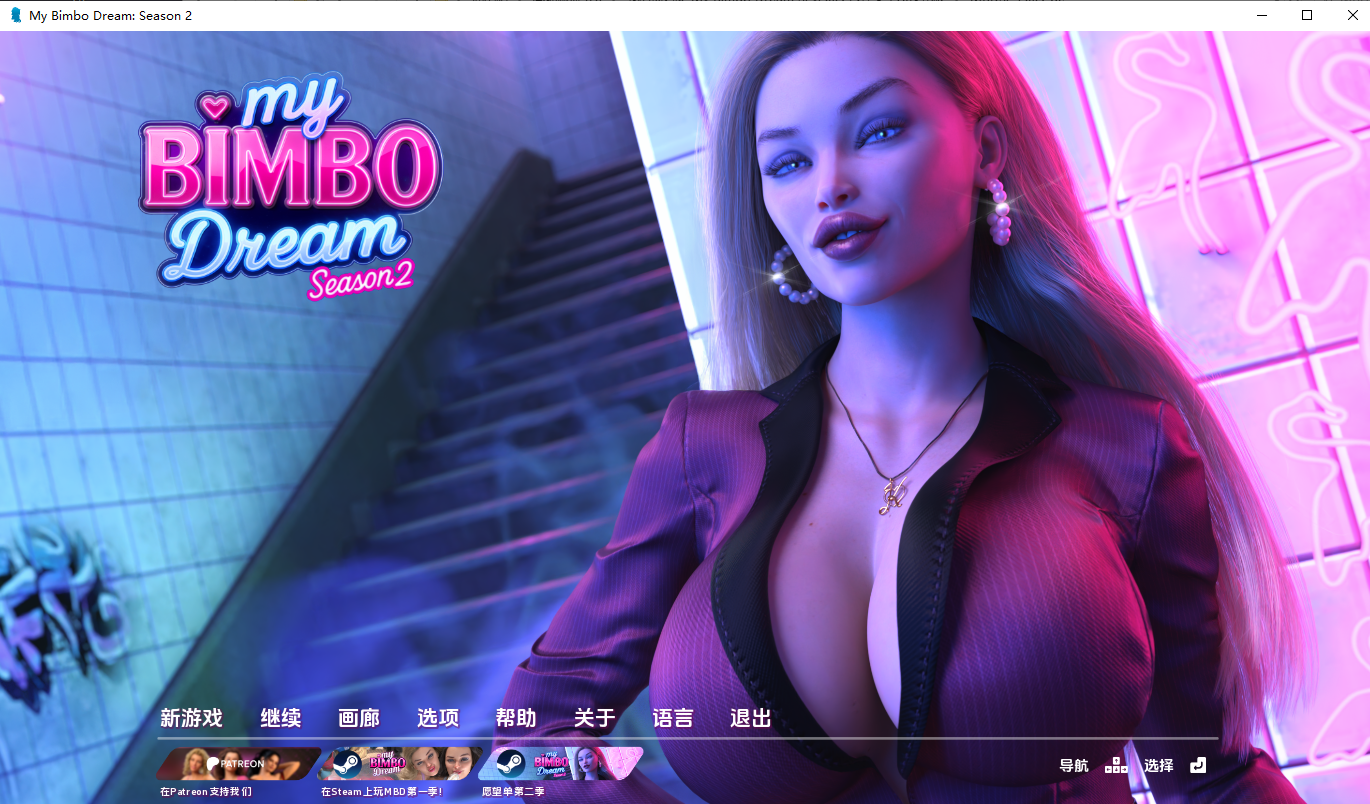 我的开放性格梦 My Bimbo Dream S2.0.5 双端 AI汉化版 预览图
