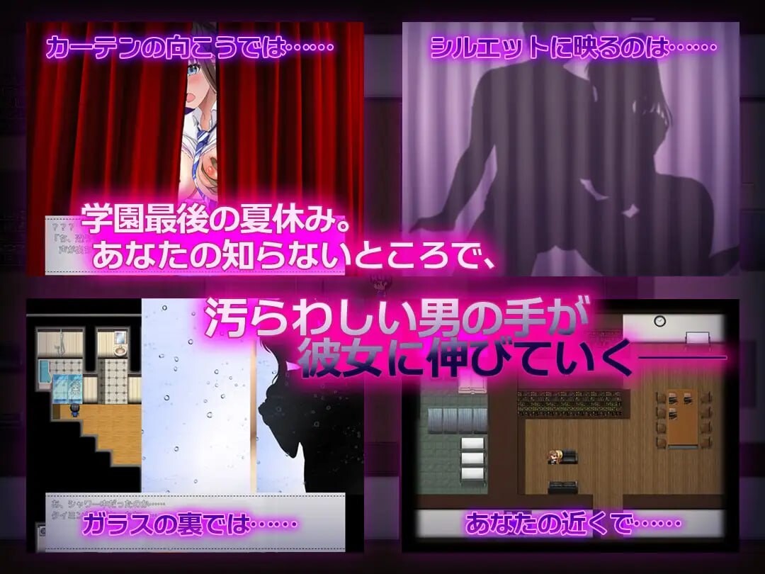 NTR青梅竹马～她瞒着我什么也没做 NTR幼馴染～彼女は僕に隠れてナニもしてないはず PC端 汉化版 预览图