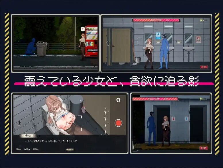 清洁工传奇 清掃員伝説 v1.0.6 PC端 官中版 预览图